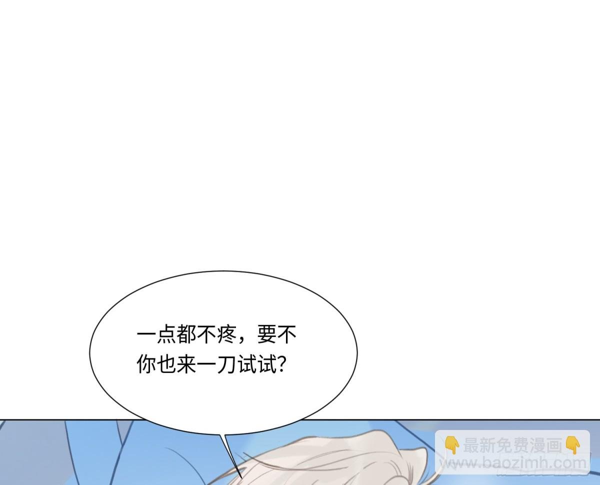 预言弥散·09