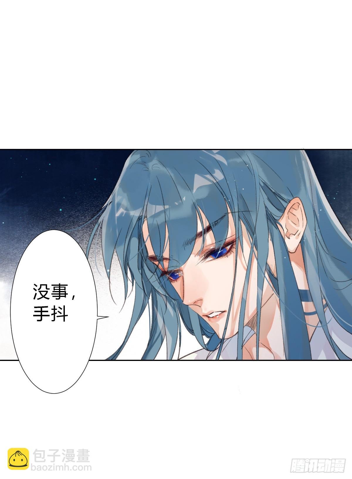 骨灰奶茶·后编03