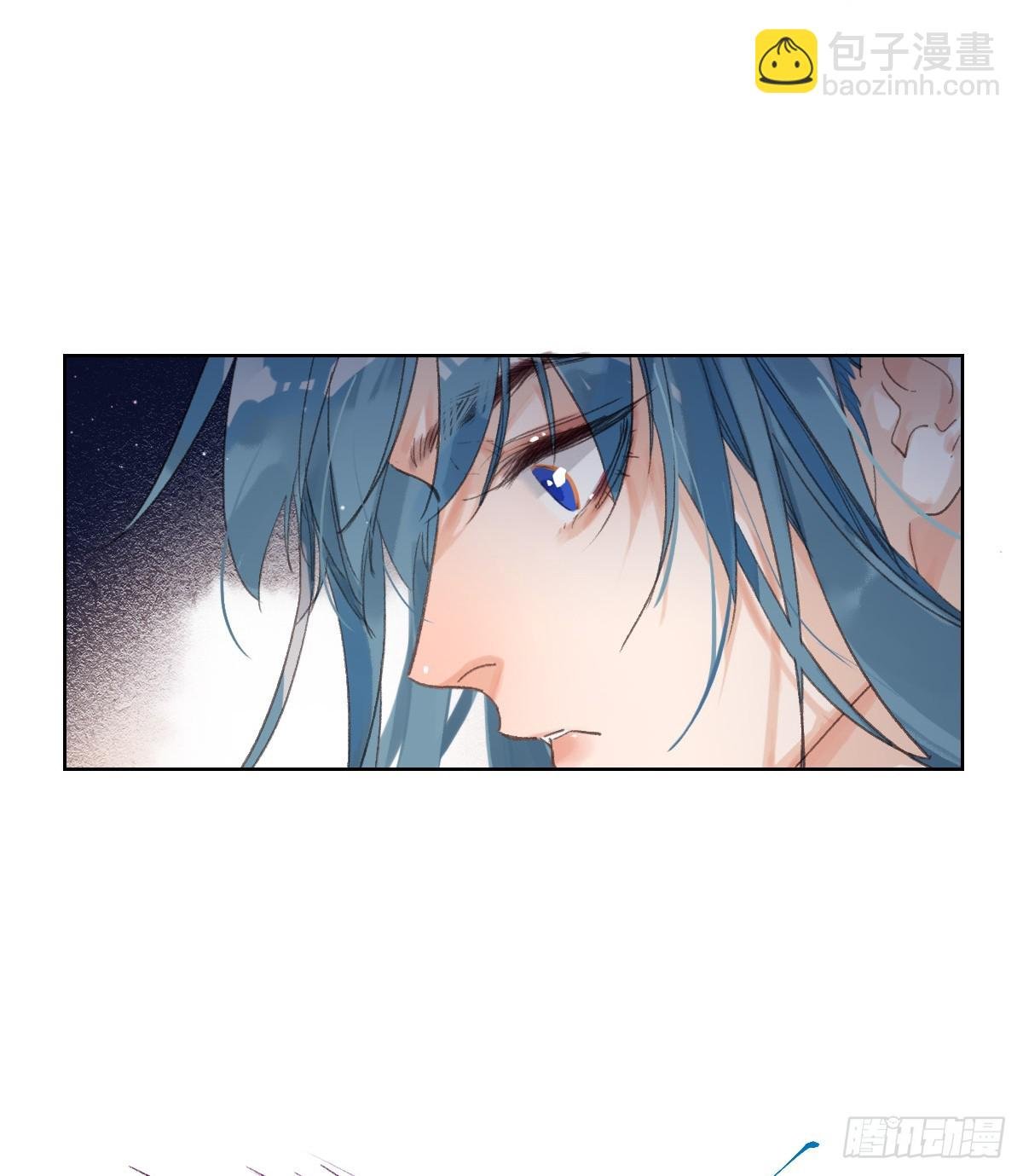 骨灰奶茶·后编03