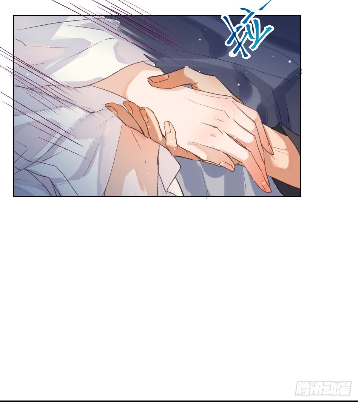 骨灰奶茶·后编03