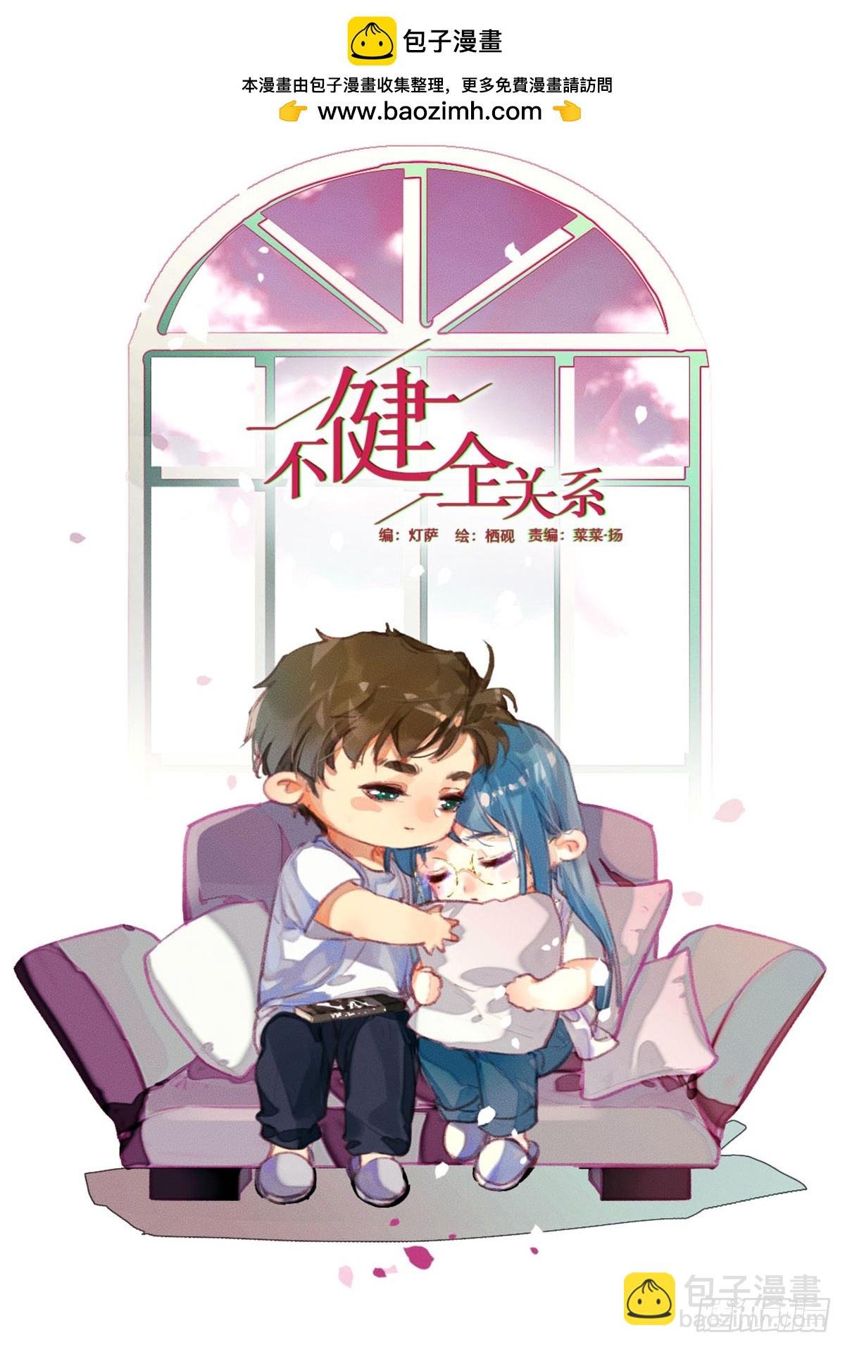 暴雨停电没赶出来