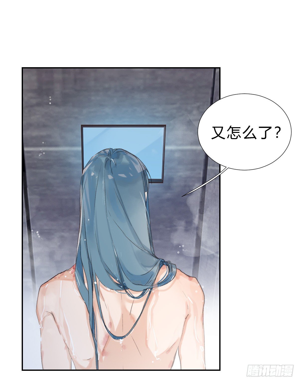 骨灰奶茶·后编04
