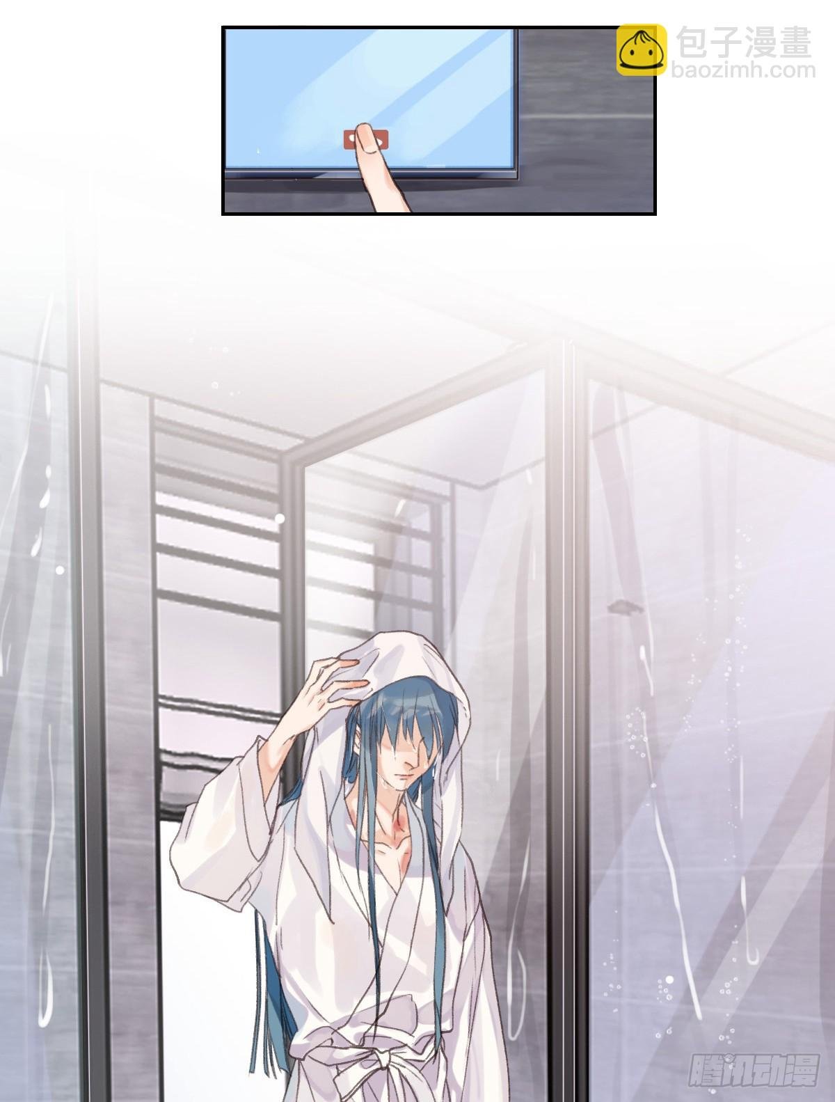 骨灰奶茶·后编04