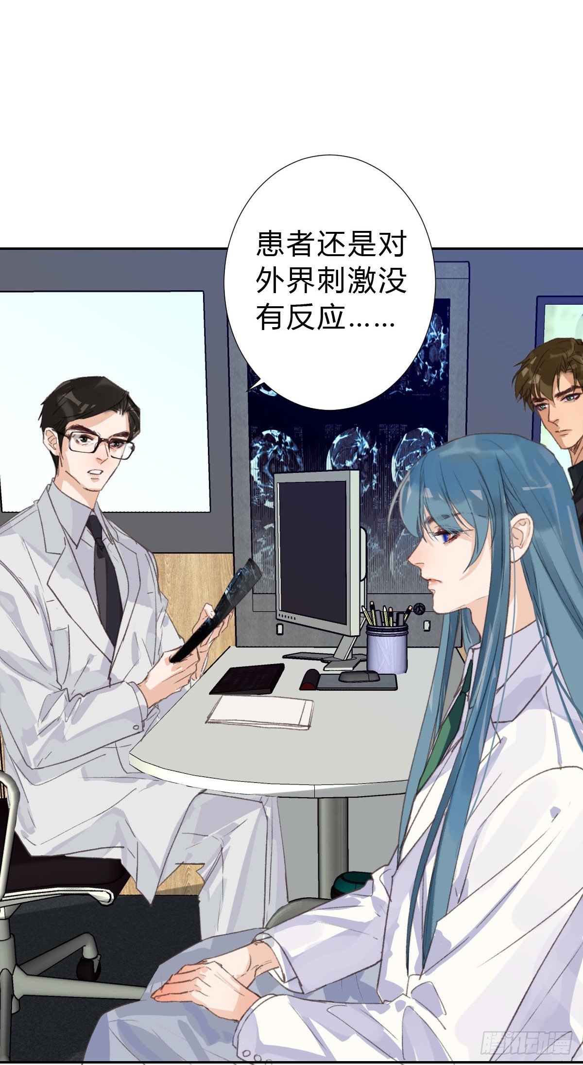 不渝之人
