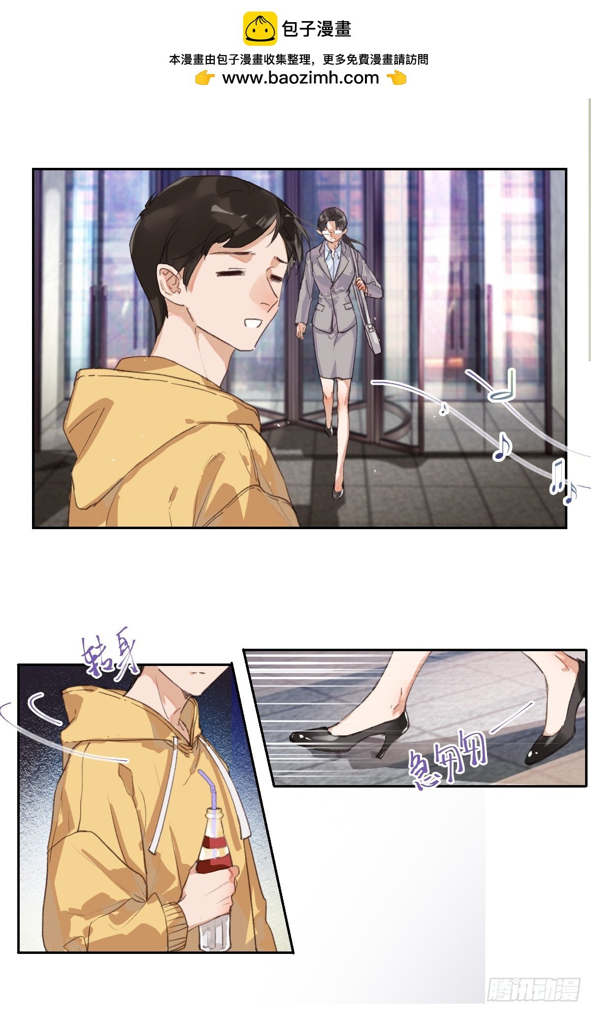 生门血衅01