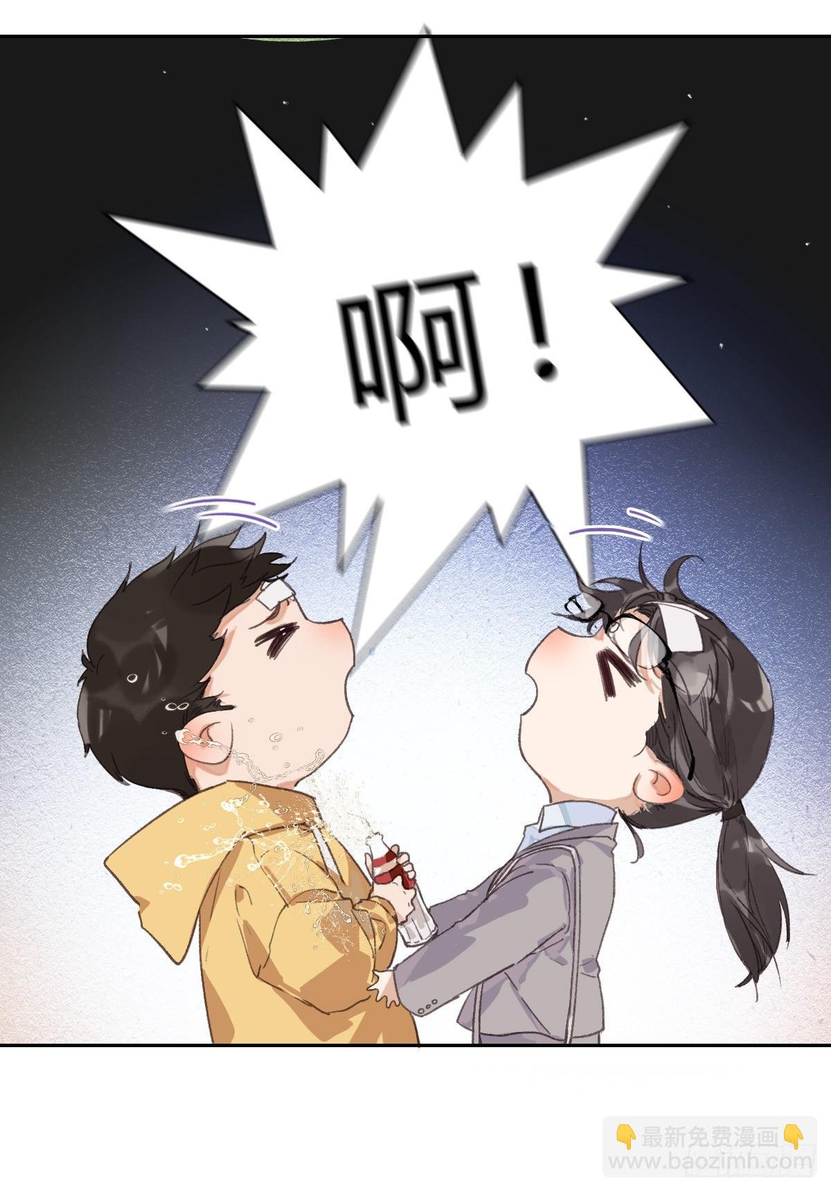 生门血衅01
