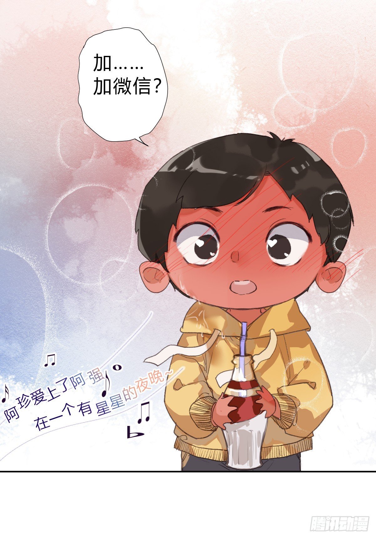 生门血衅01