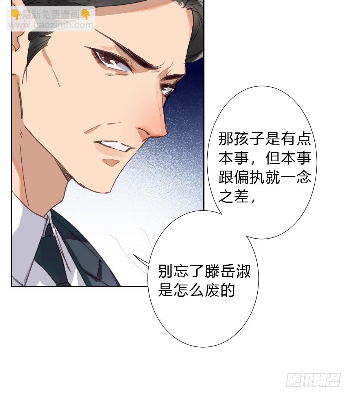 生门血衅01