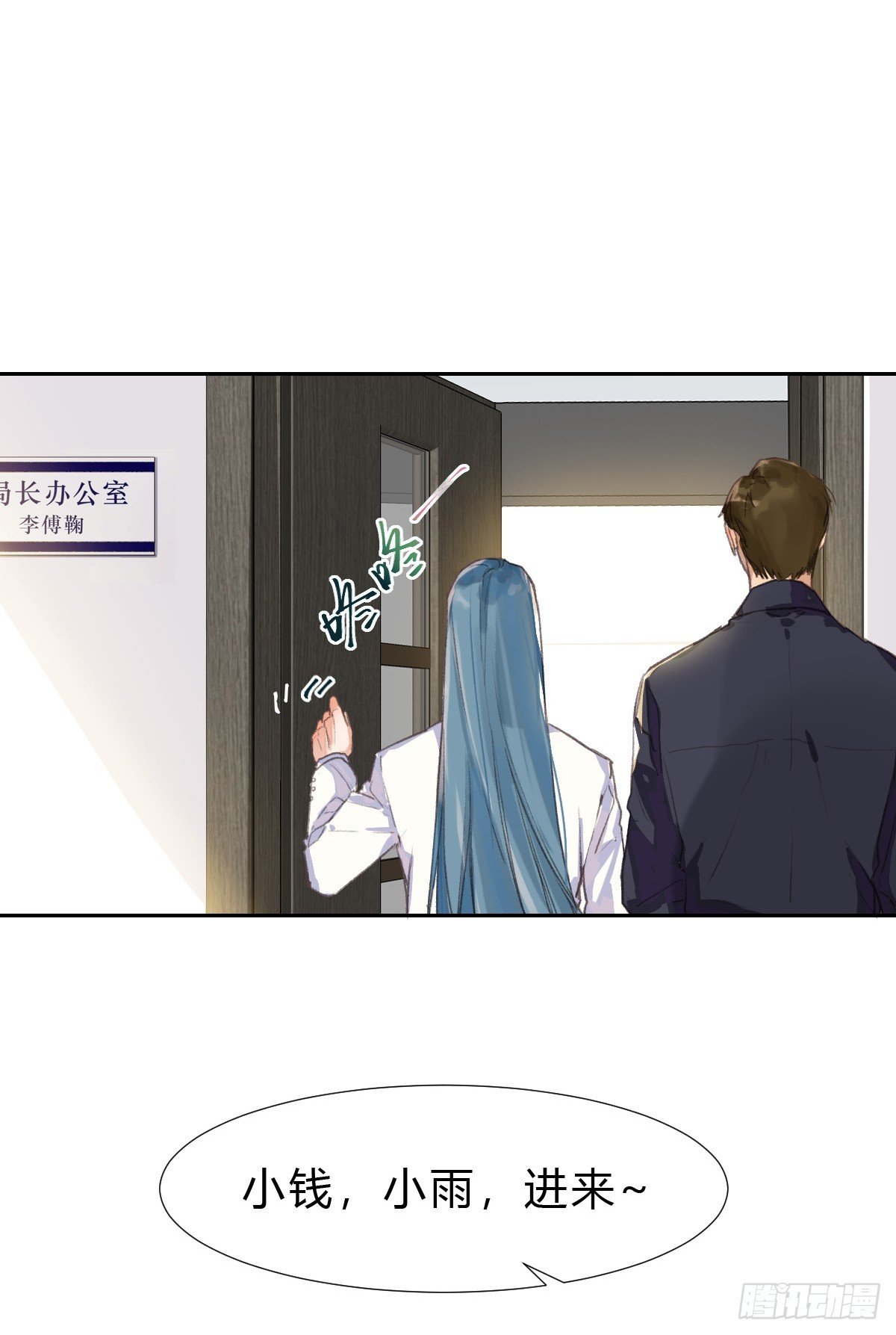 生门血衅01