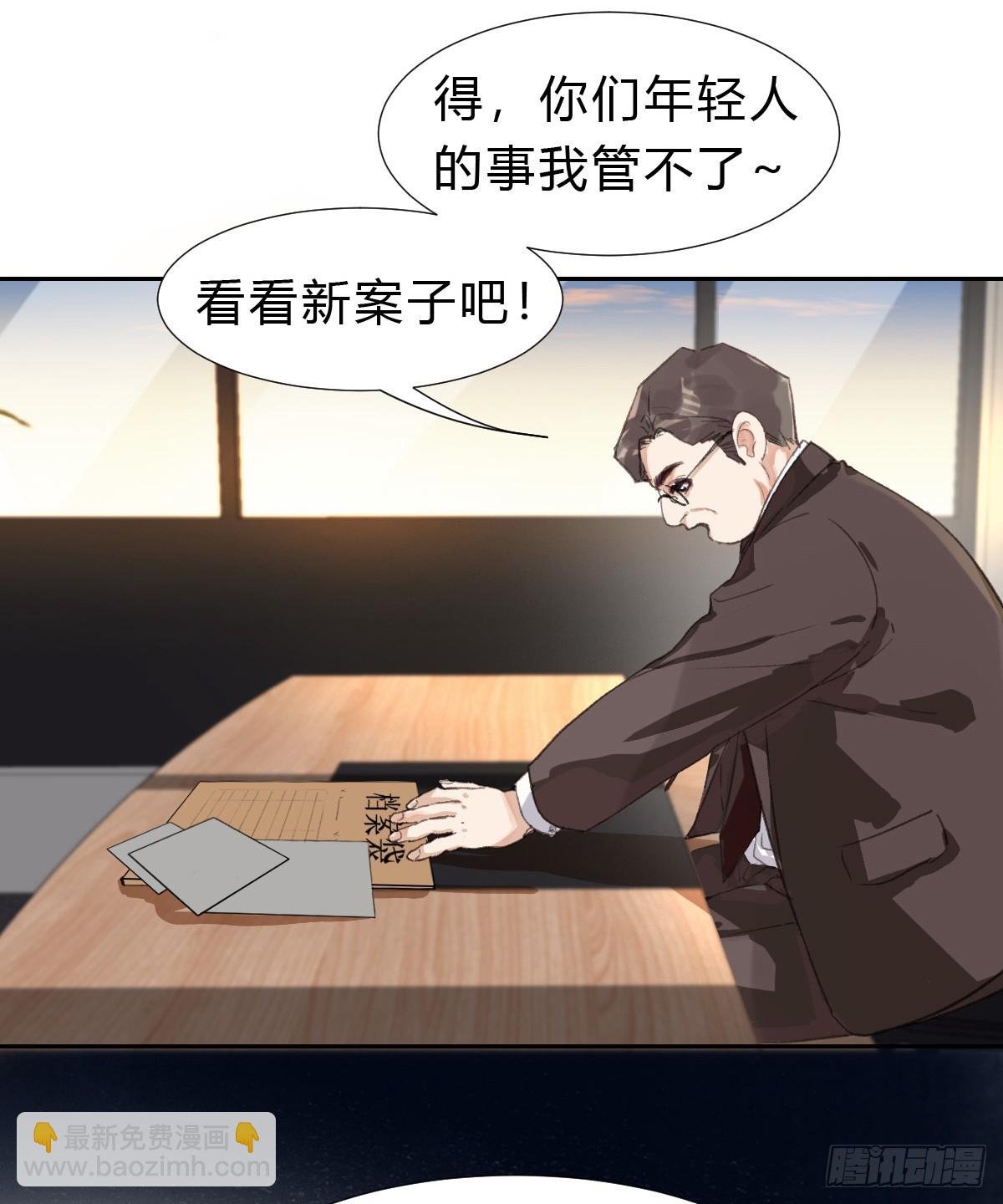 生门血衅01