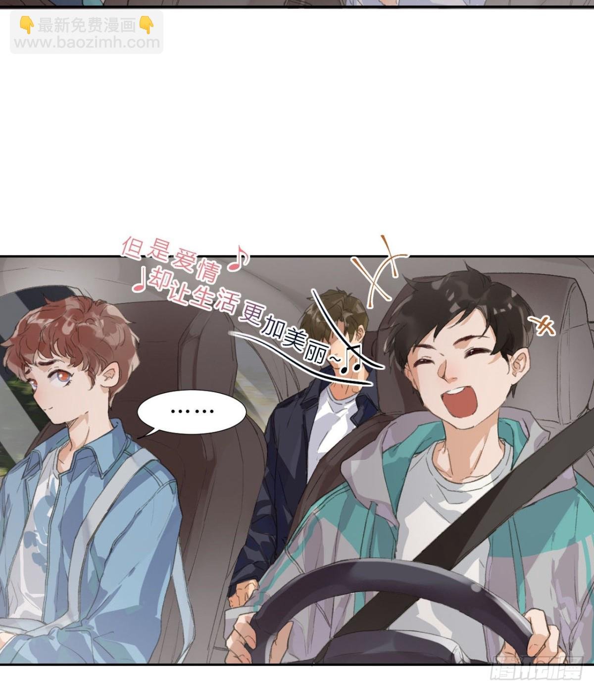 生门血衅02