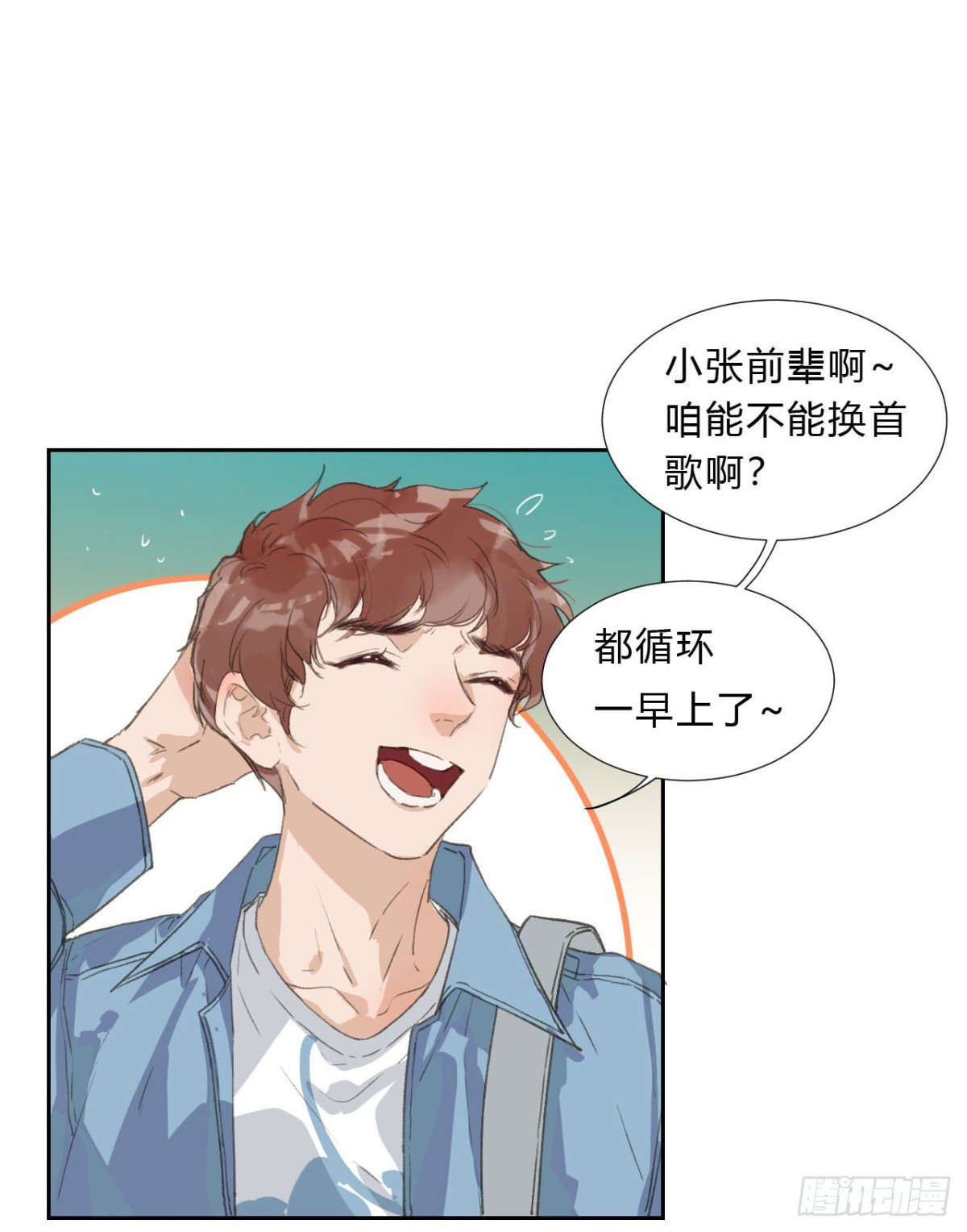 生门血衅02