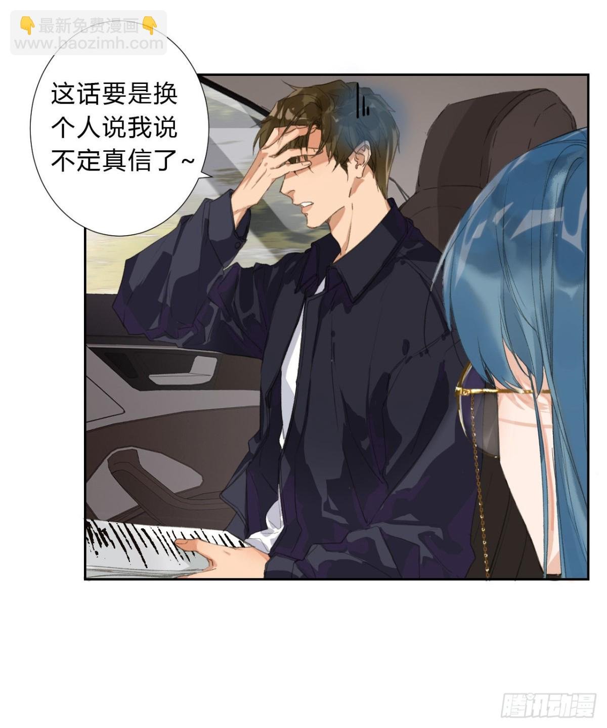 生门血衅02