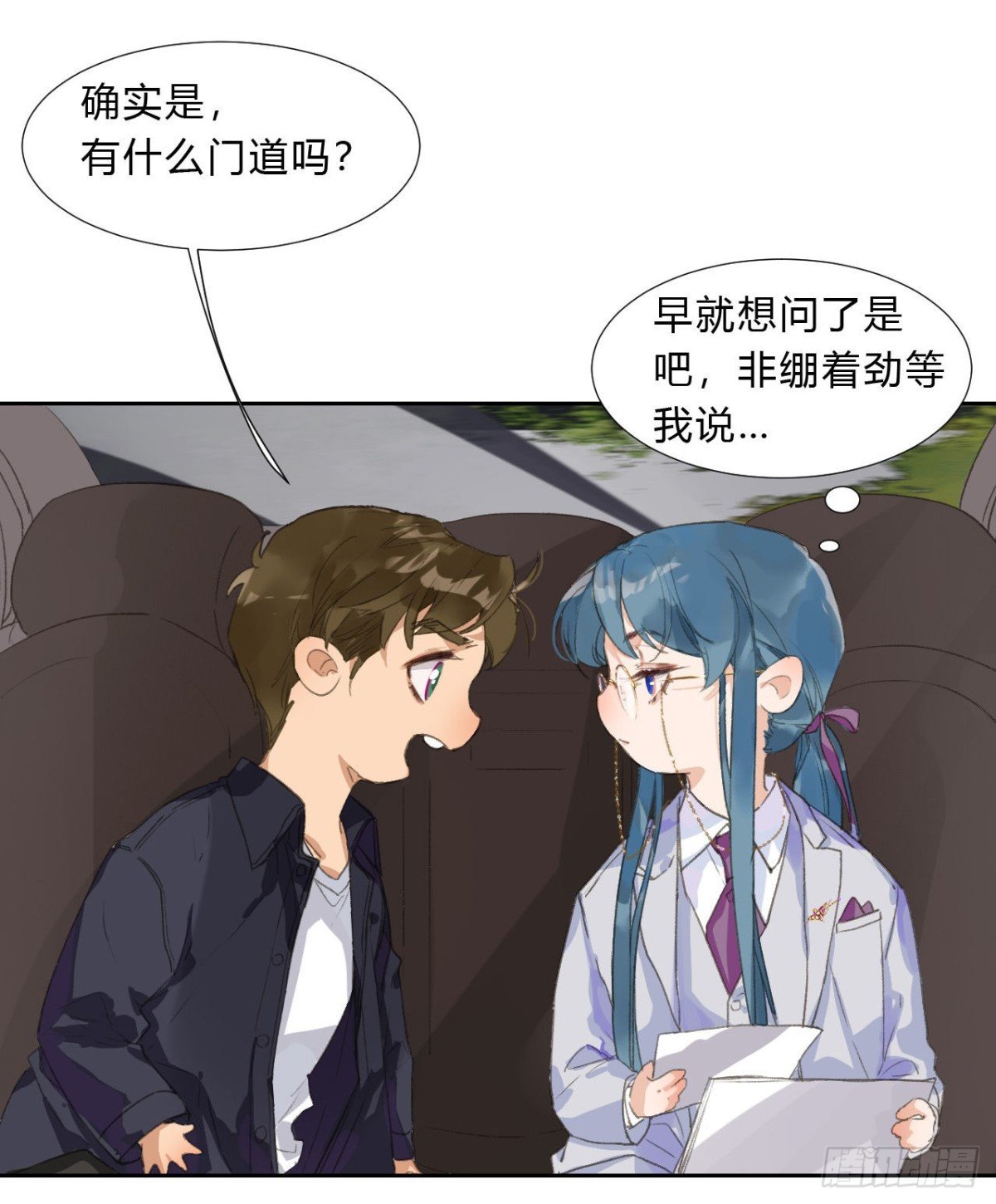生门血衅02