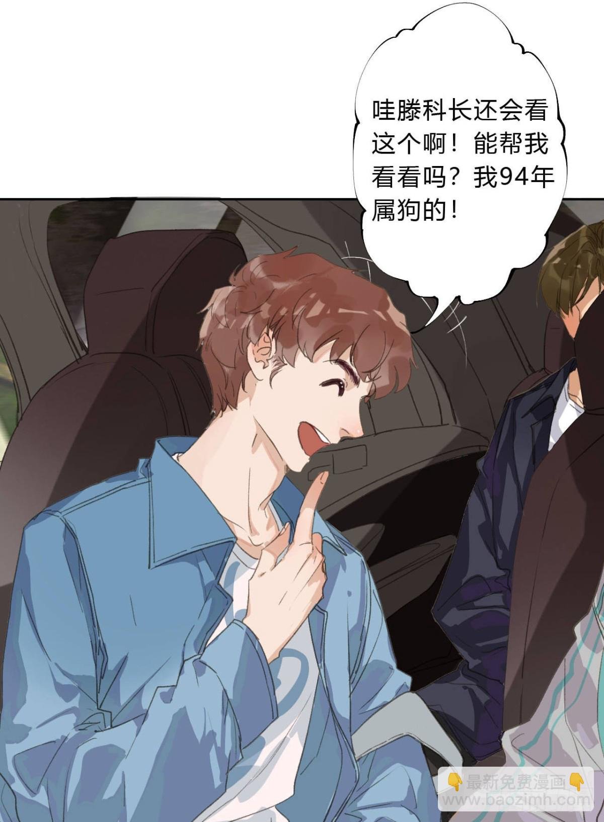 生门血衅02