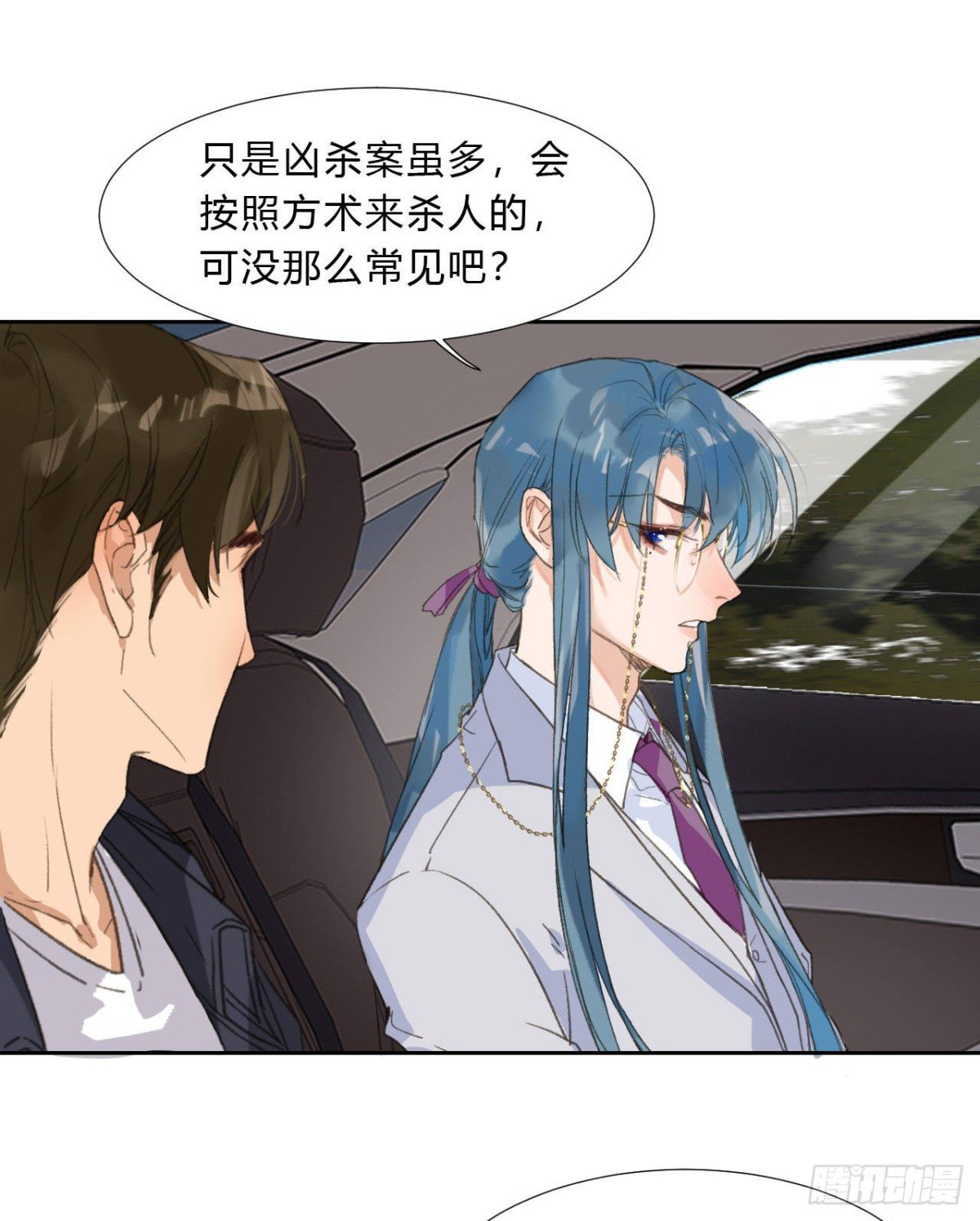 生门血衅02