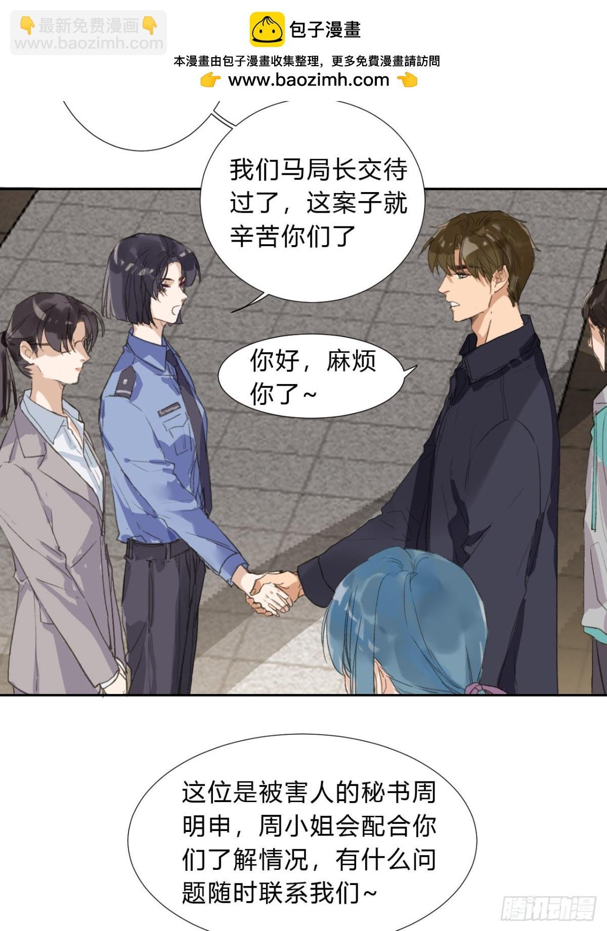 生门血衅02
