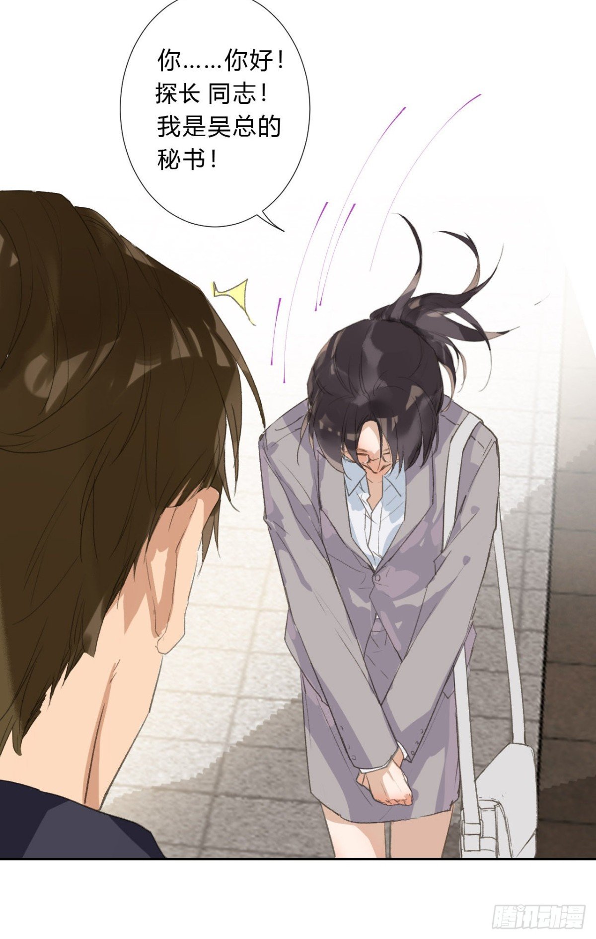 生门血衅02