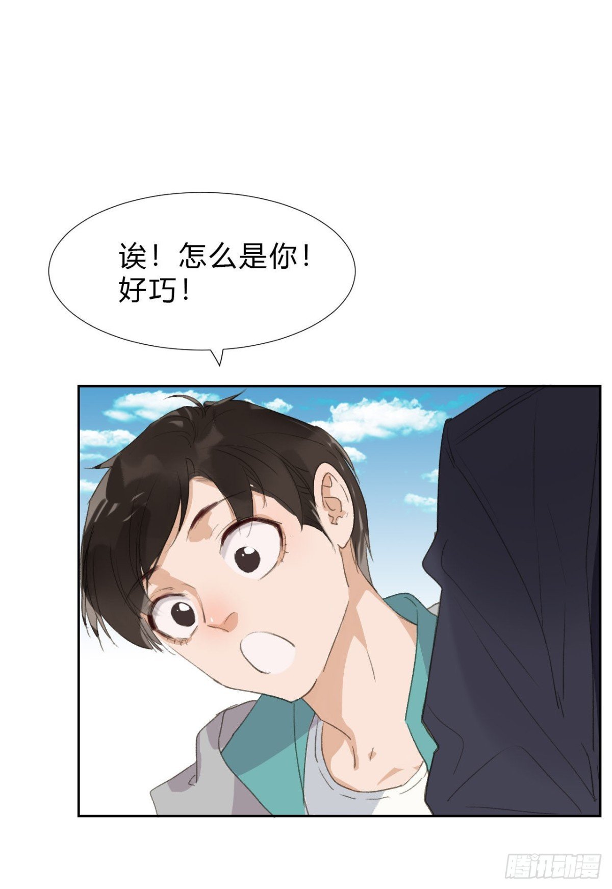 生门血衅02