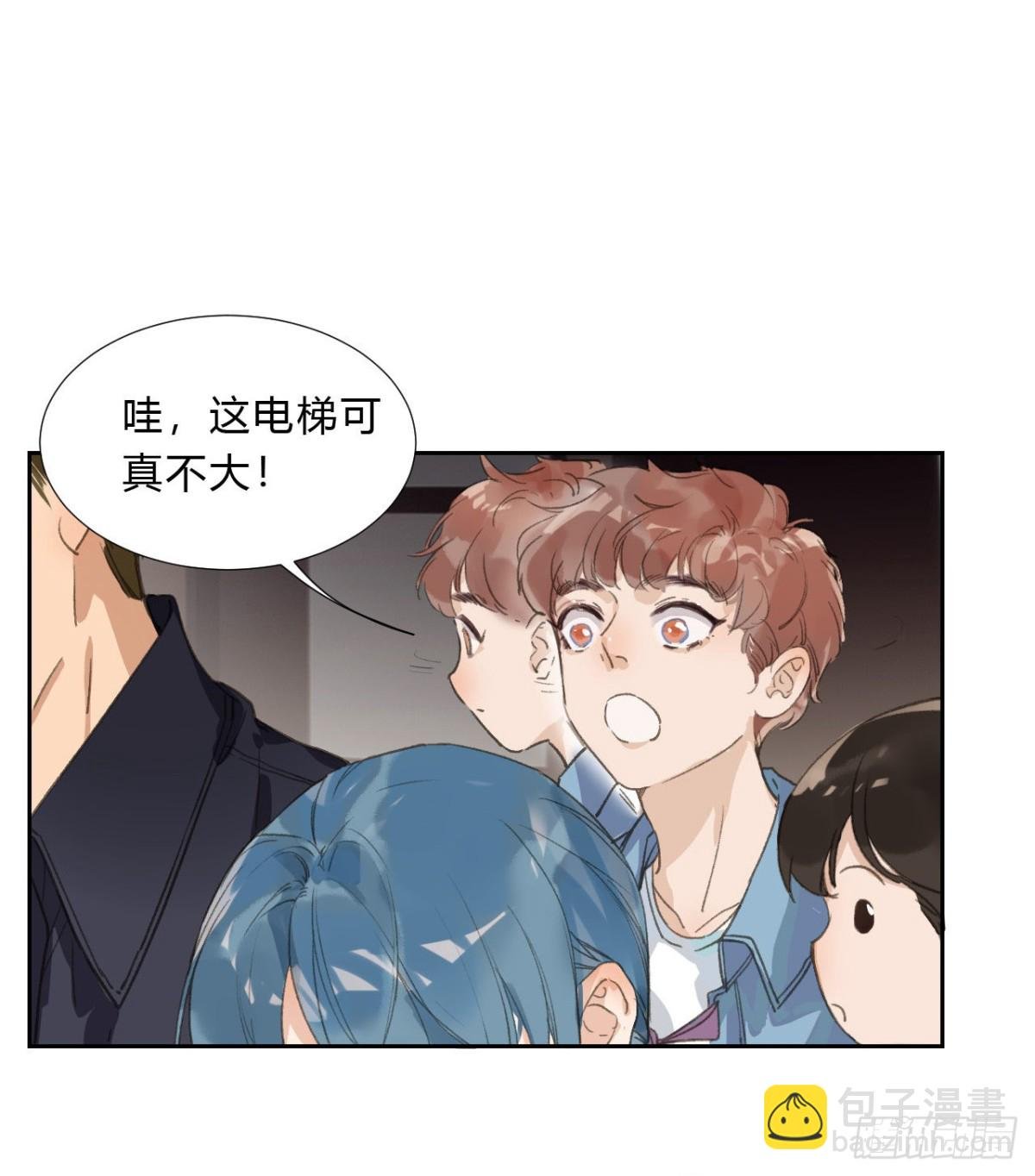 生门血衅03