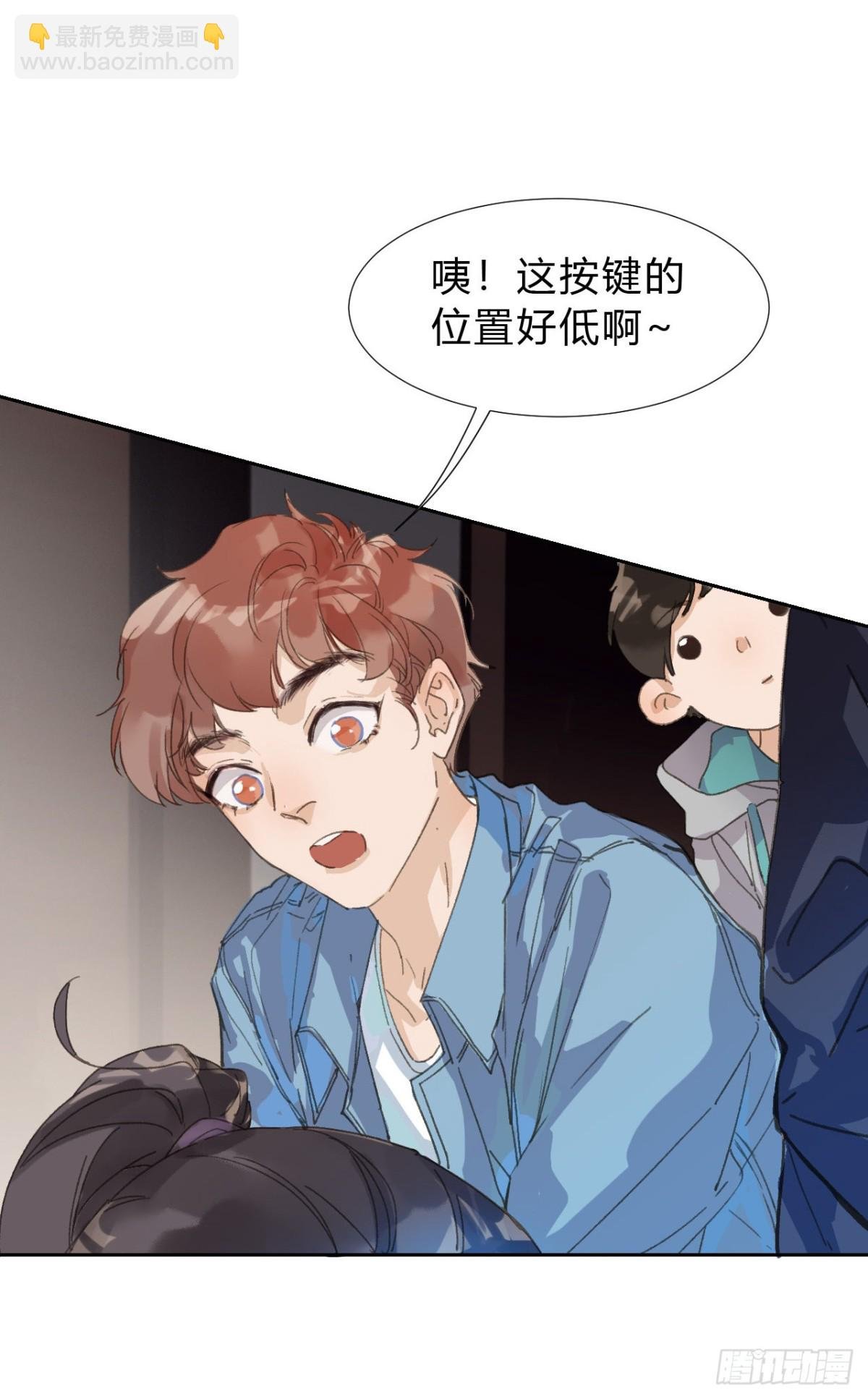 生门血衅03