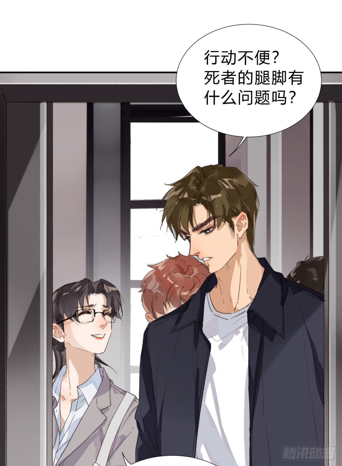 生门血衅03