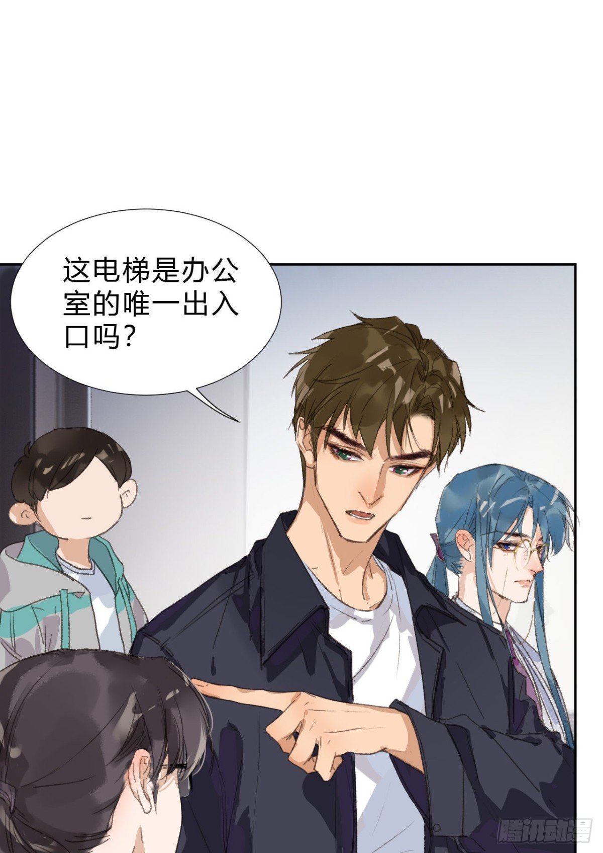 生门血衅03