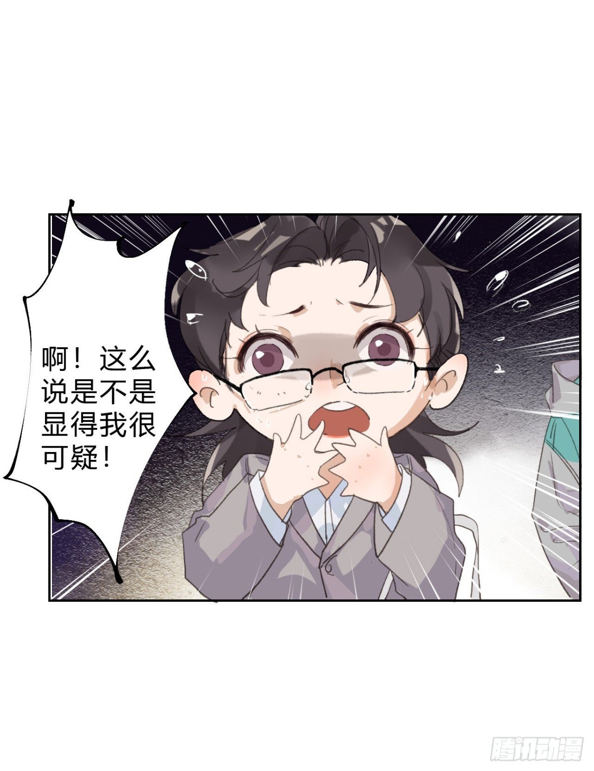 生门血衅03