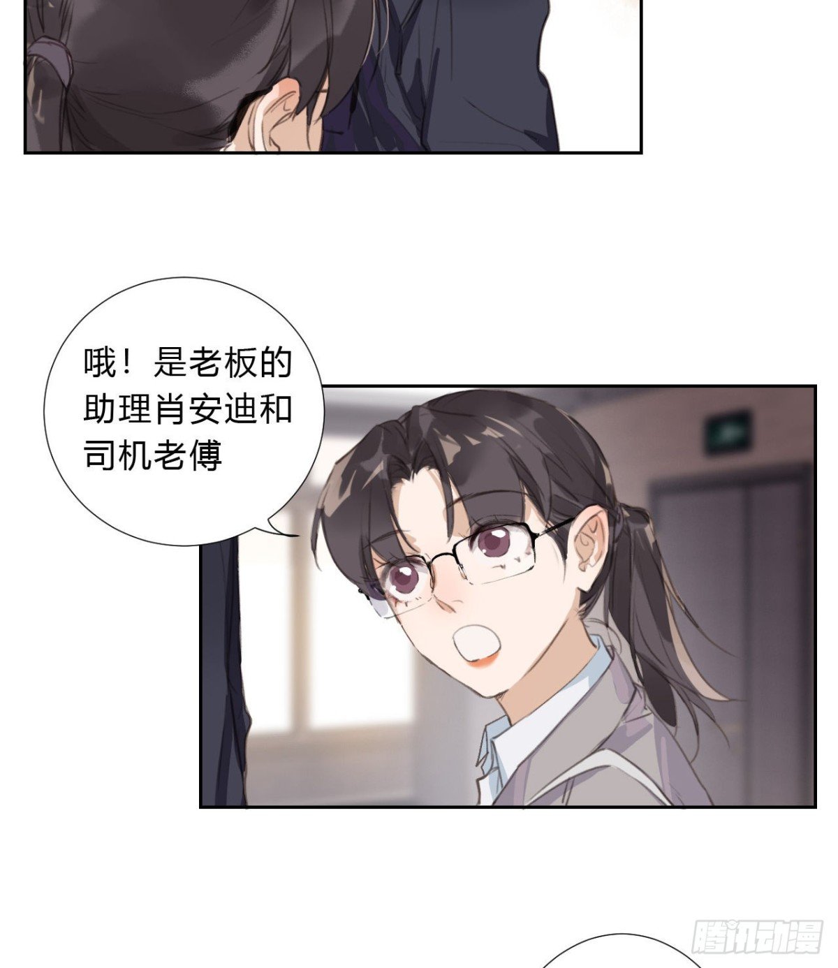 生门血衅03