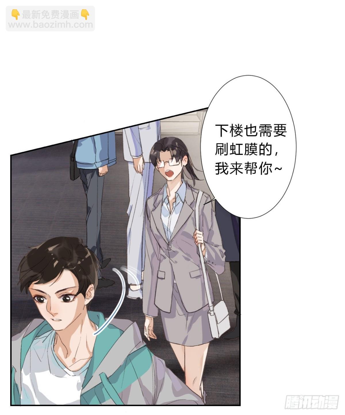 生门血衅03