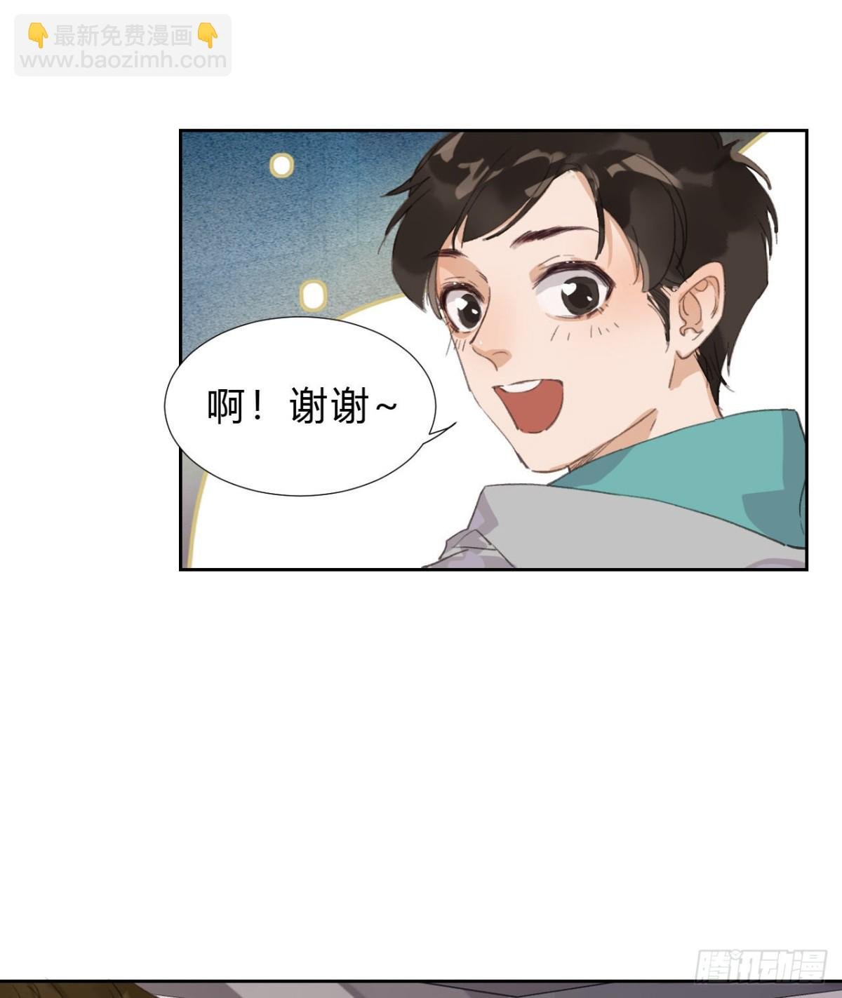 生门血衅03