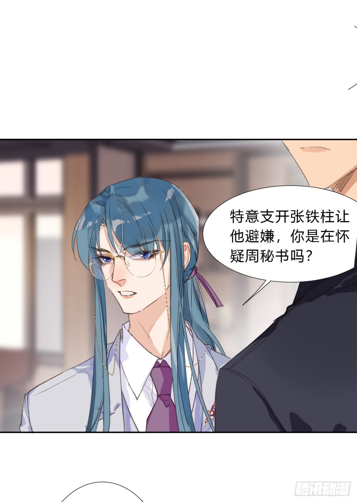 生门血衅03