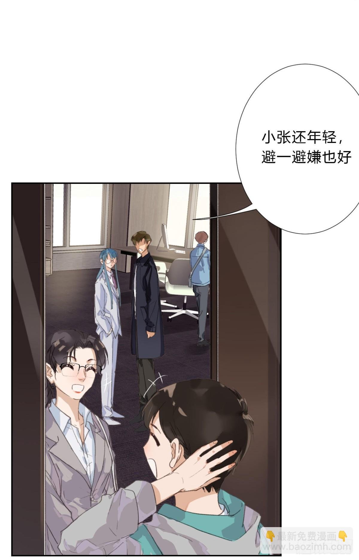 生门血衅03