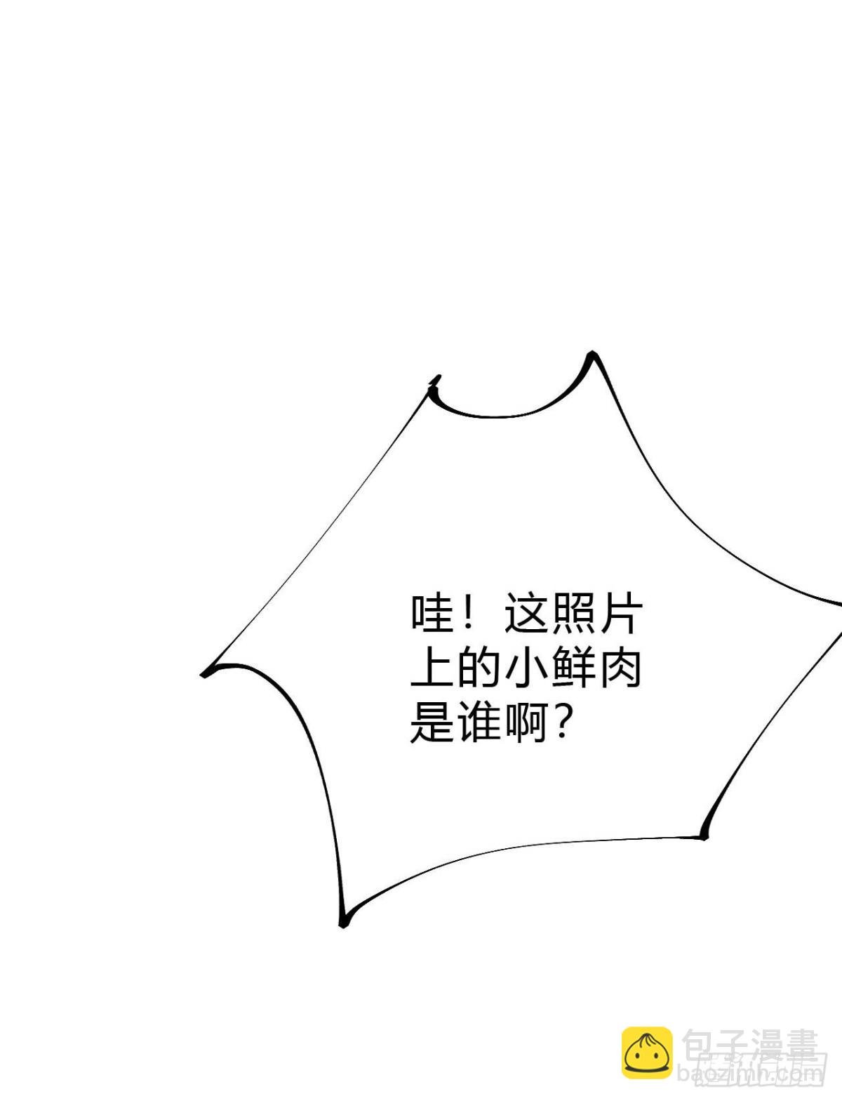 生门血衅03