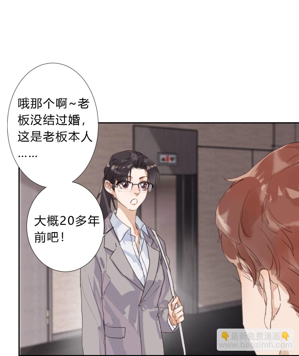 生门血衅03