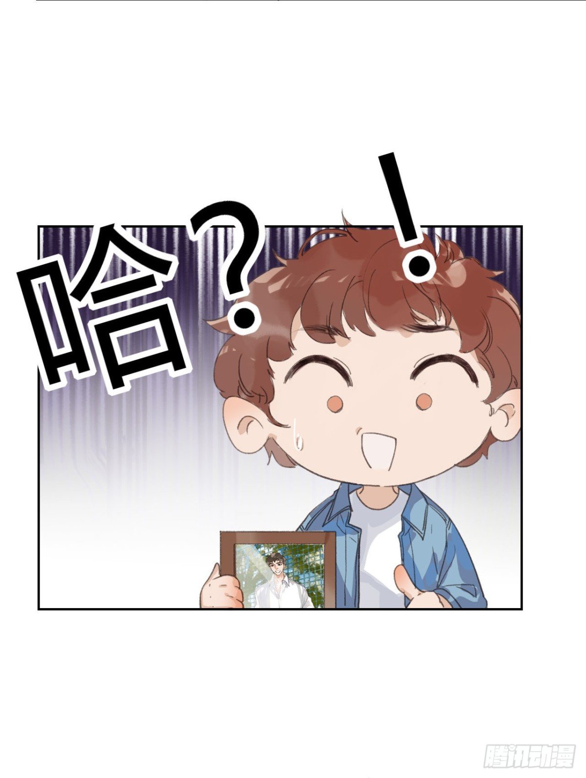 生门血衅03