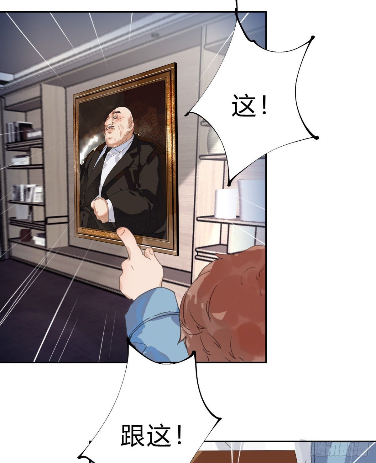 生门血衅03