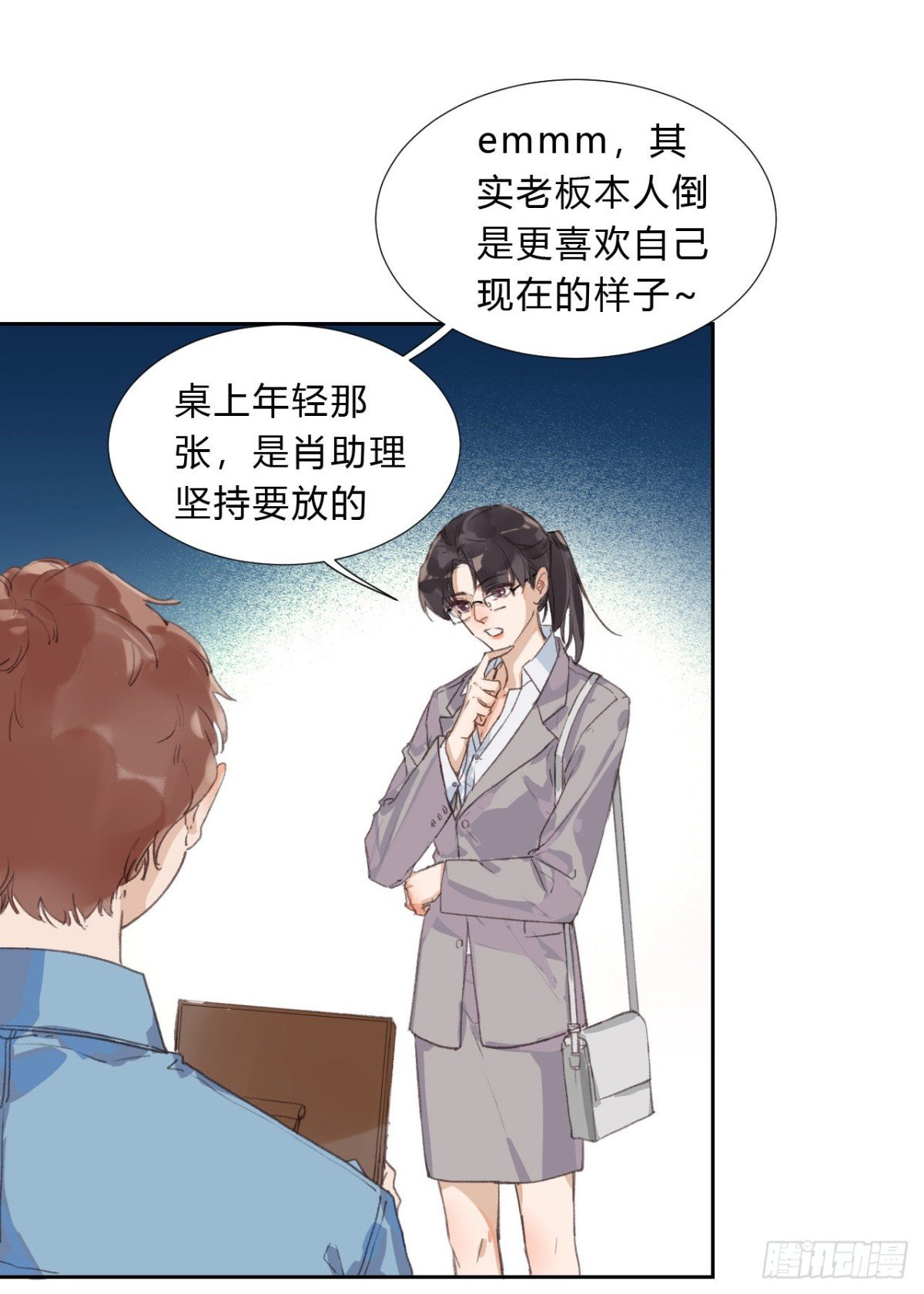 生门血衅03