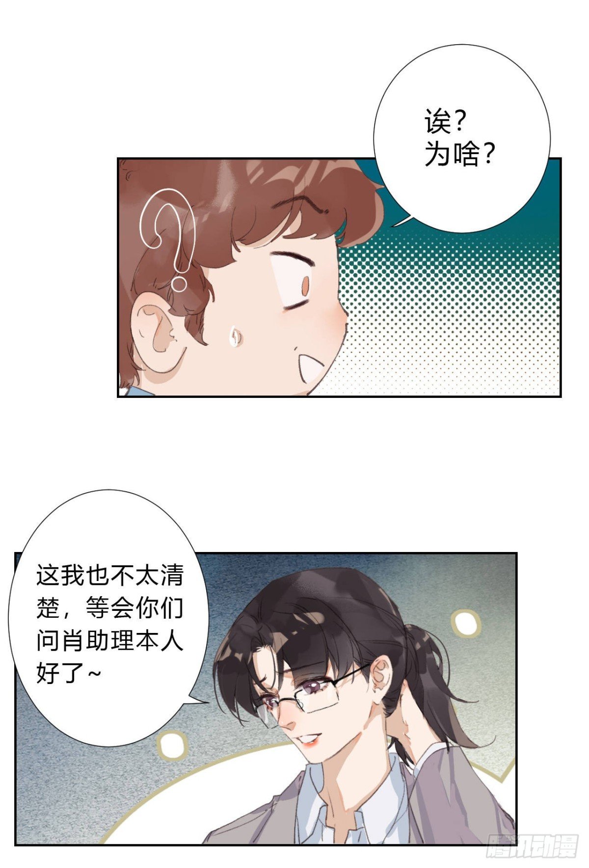 生门血衅03