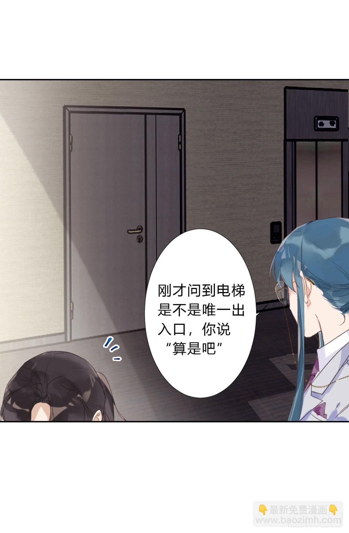 生门血衅03