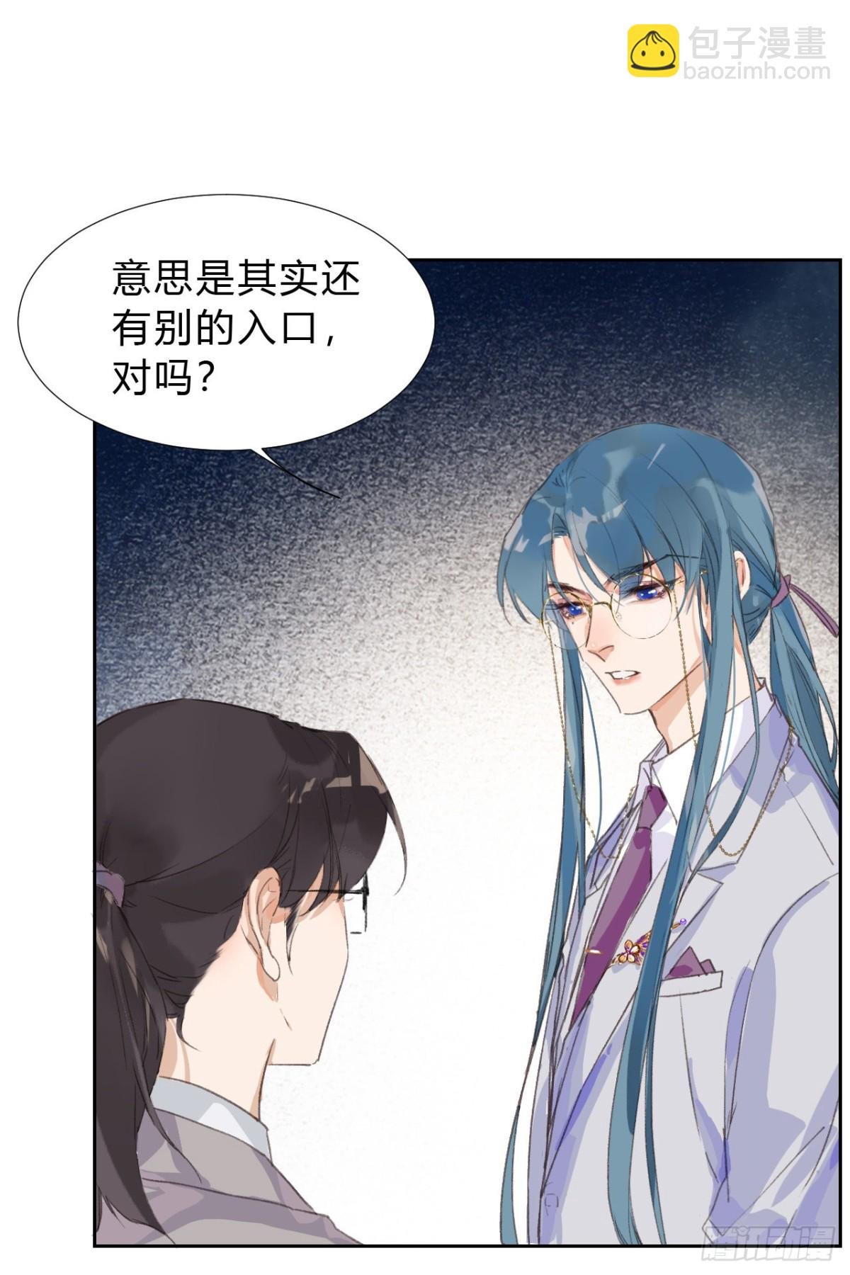 生门血衅03