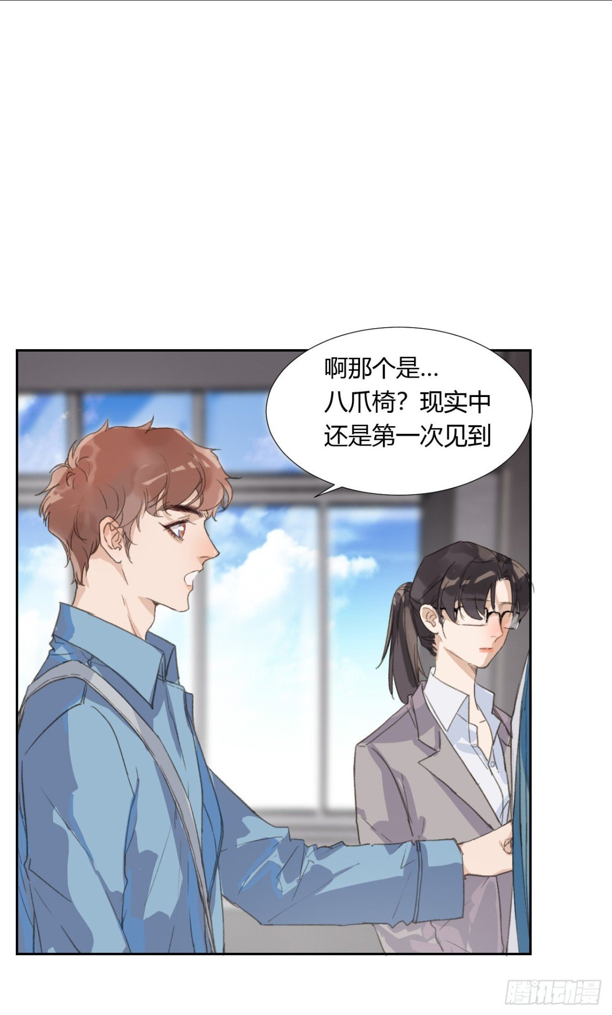 生门血衅04