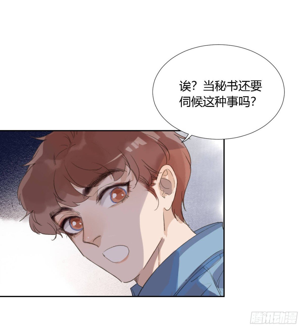 生门血衅04