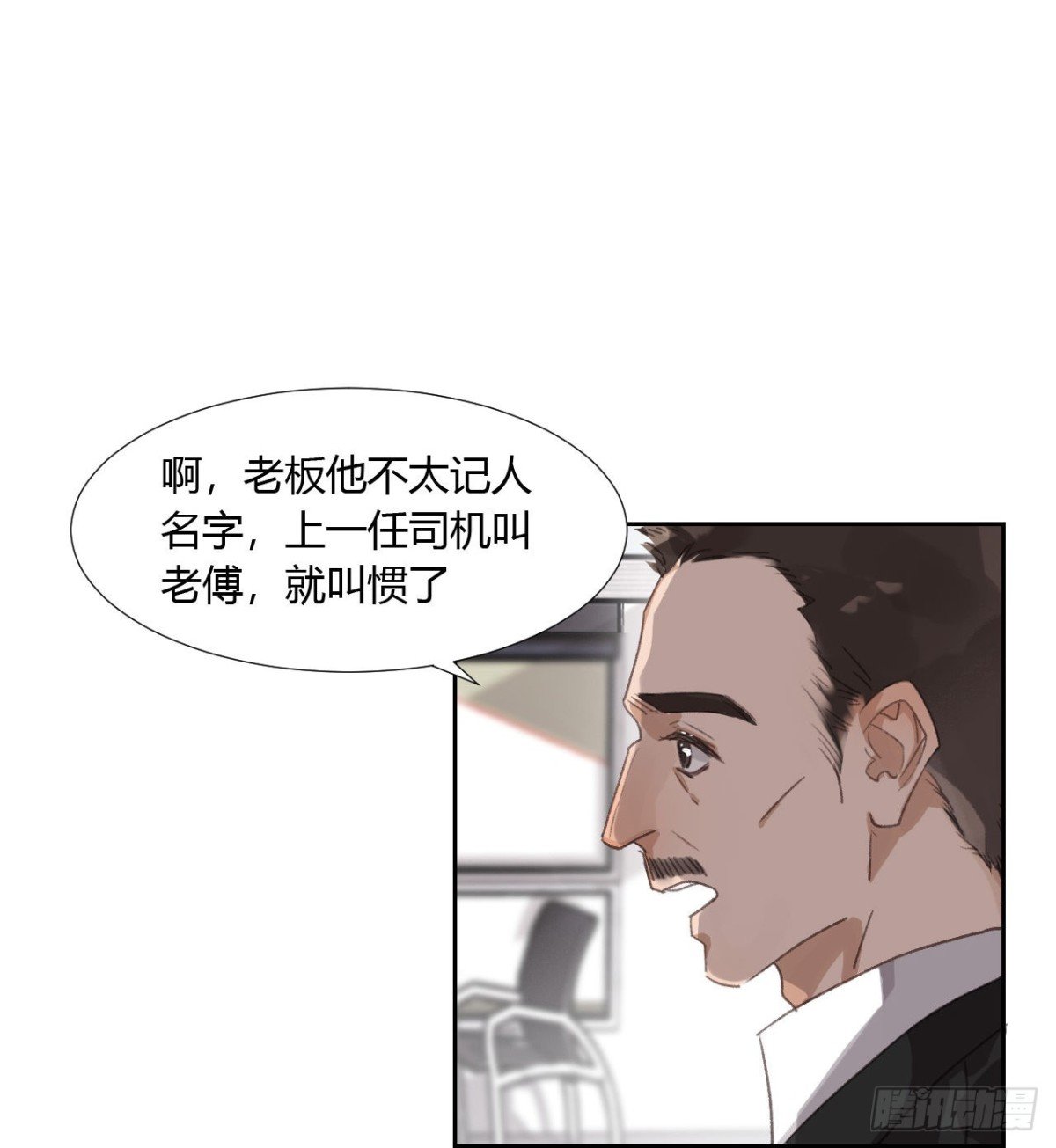 生门血衅04