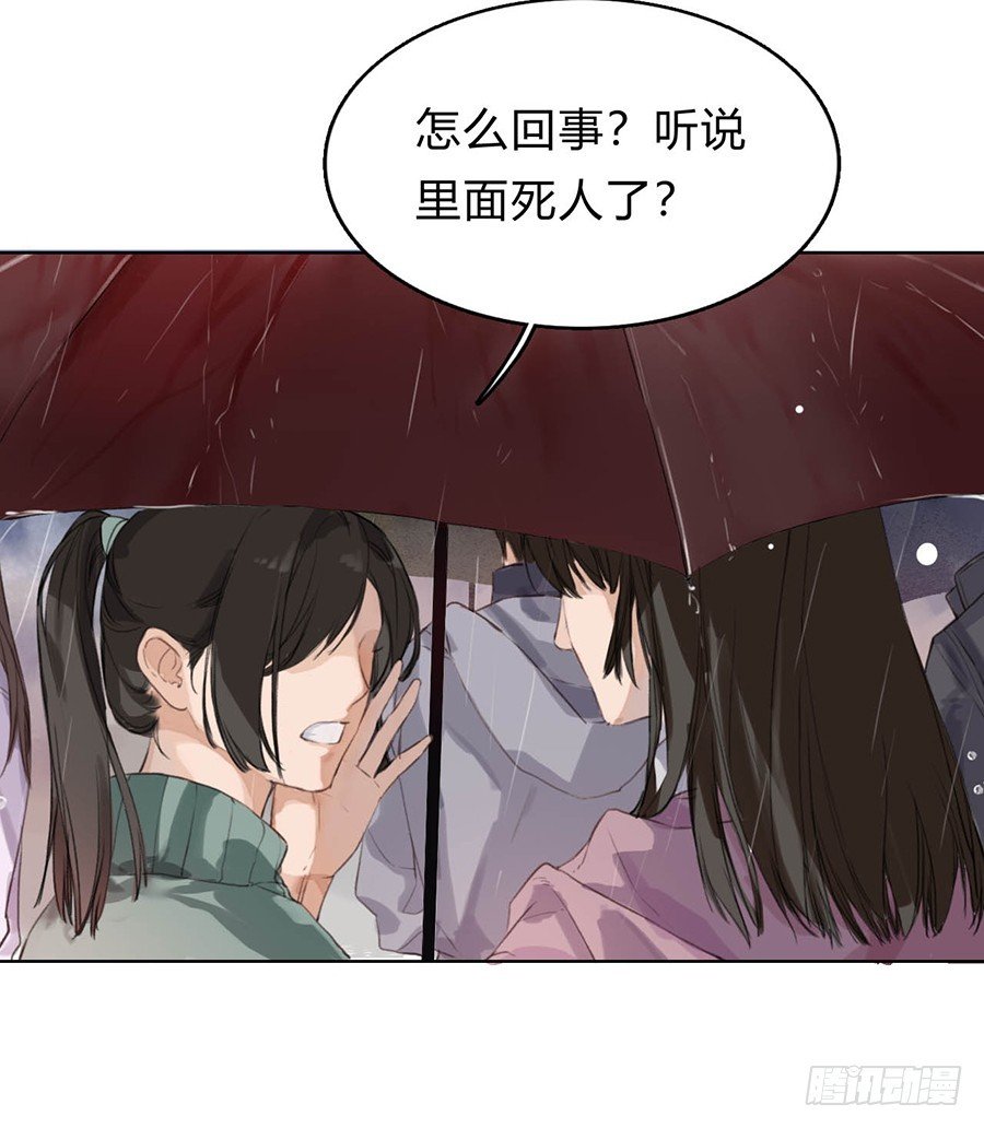 骨灰奶茶01