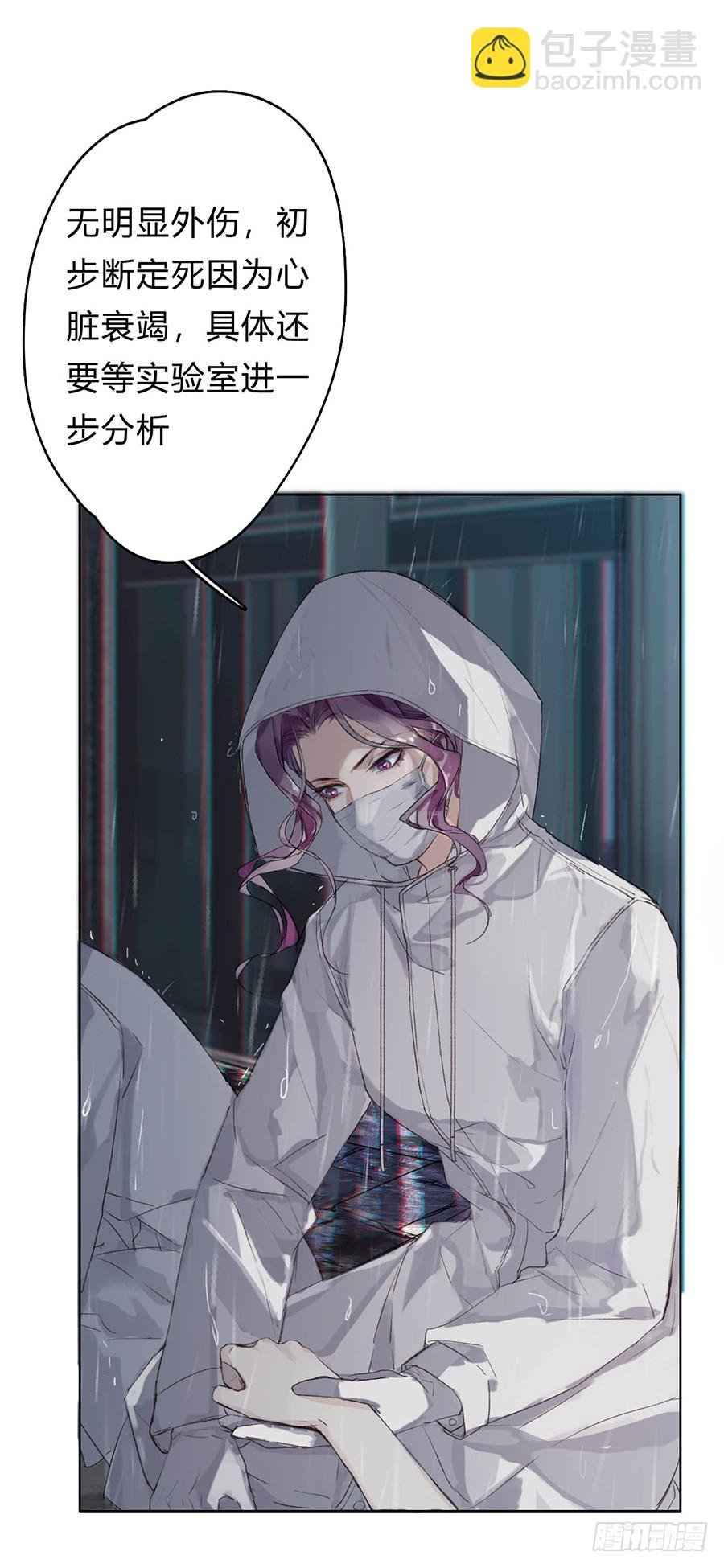 骨灰奶茶01