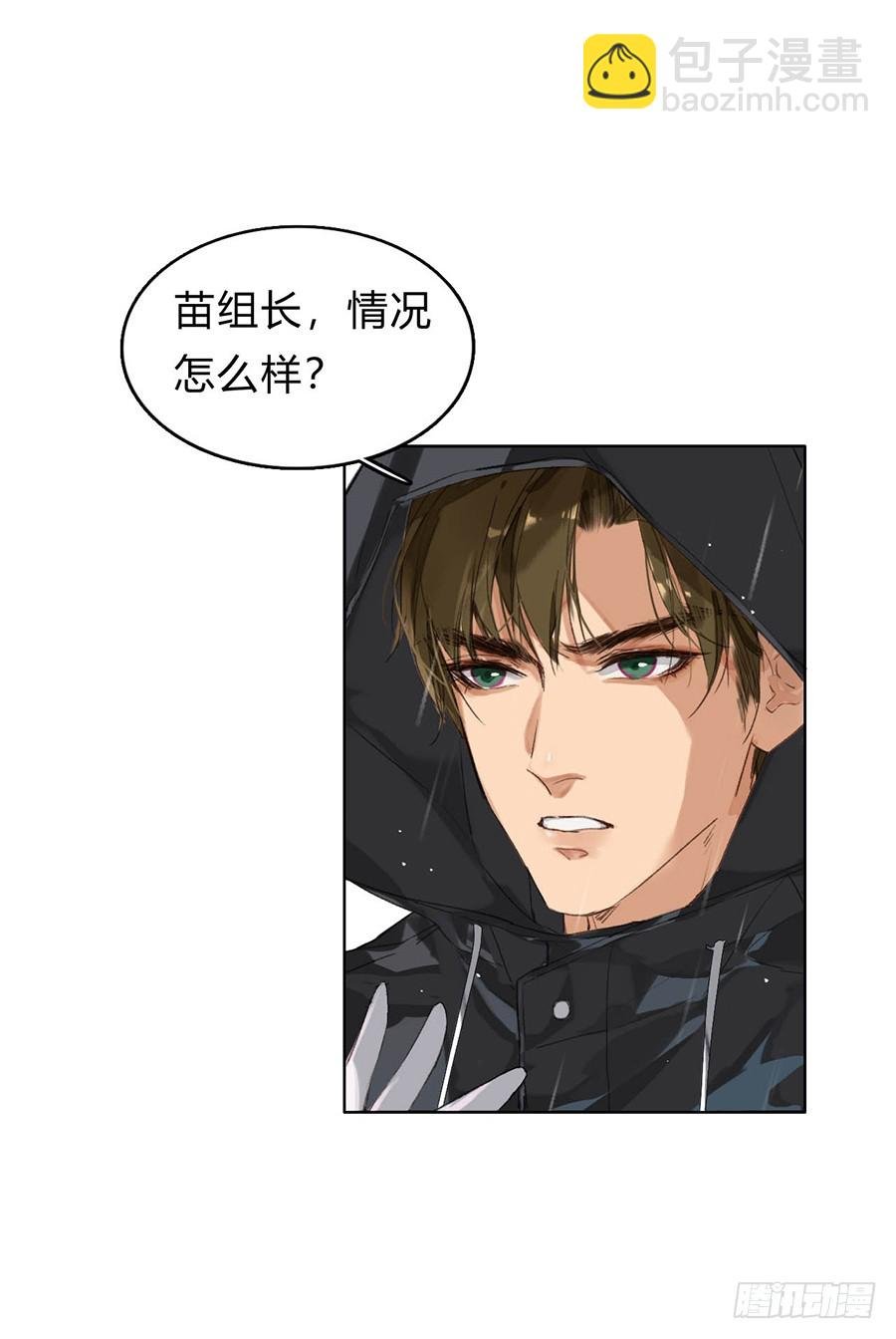 骨灰奶茶01