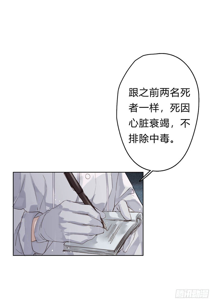 骨灰奶茶01