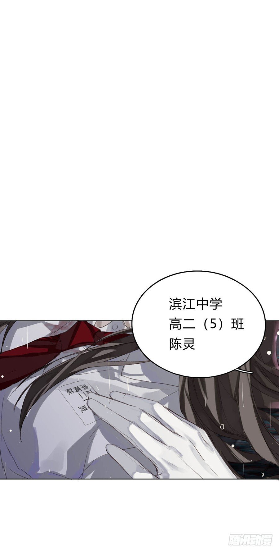 骨灰奶茶01