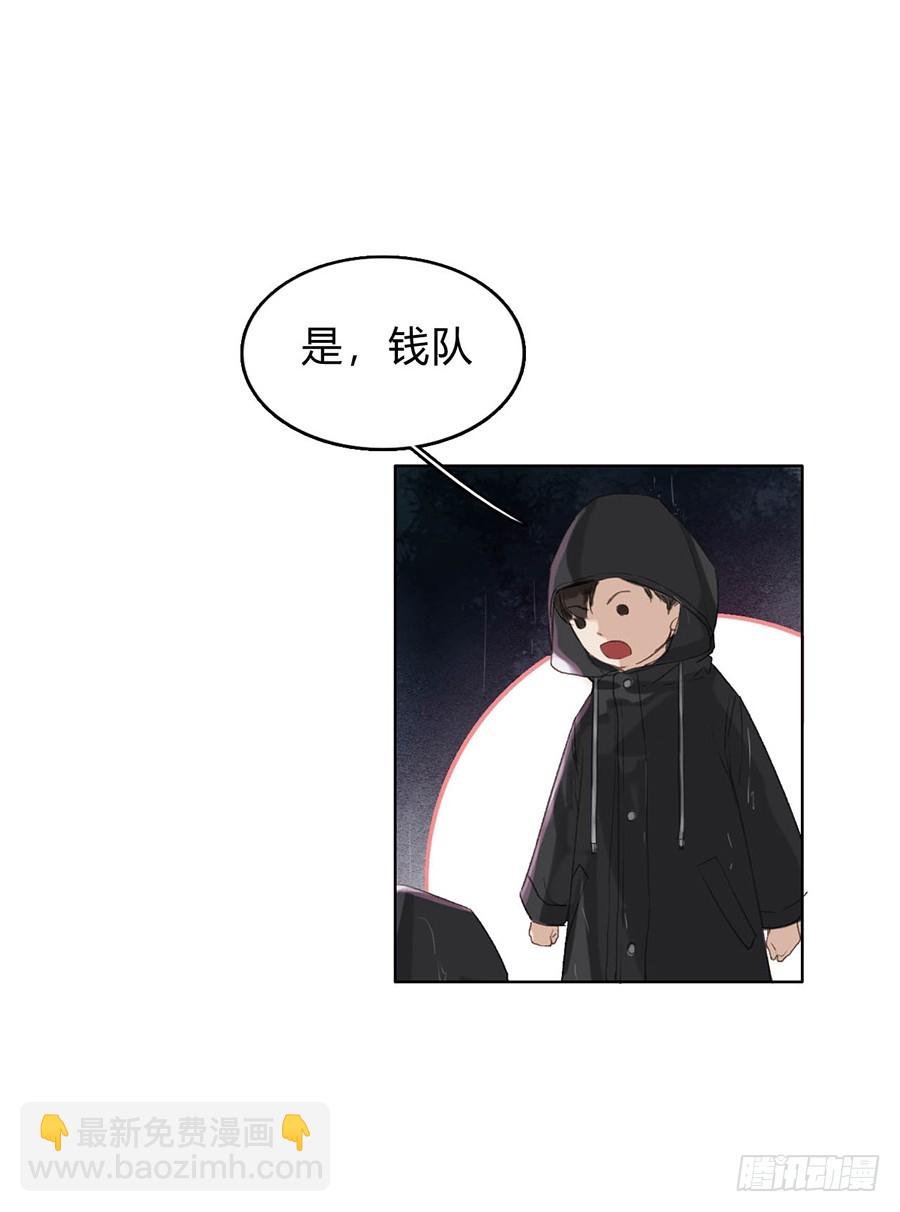骨灰奶茶01